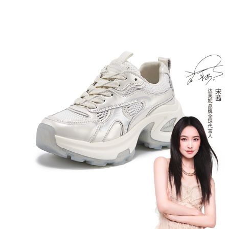 达芙妮女士拼色老爹鞋2025夏季轻奢百搭网面休闲鞋爆款运动鞋H