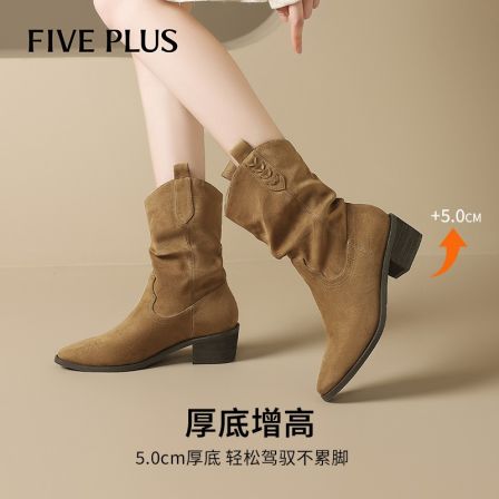 FIVE PLUS短筒瘦瘦靴女2025年秋冬爆款时尚西部美拉德短筒堆堆靴