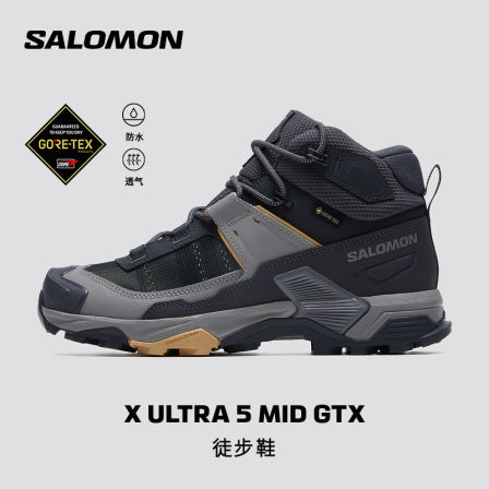salomon萨洛蒙户外男女防水稳定支撑徒步登山鞋X ULTRA 5 MID GTX