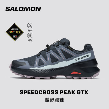 salomon萨洛蒙户外女款敏捷防水减震越野跑鞋SPEEDCROSS PEAK GTX