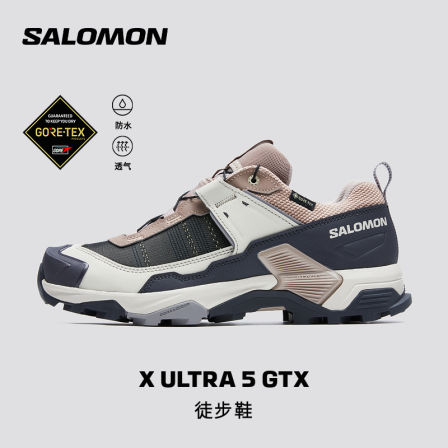 salomon萨洛蒙户外男女防水耐磨稳定敏捷徒步登山鞋X ULTRA 5 GTX