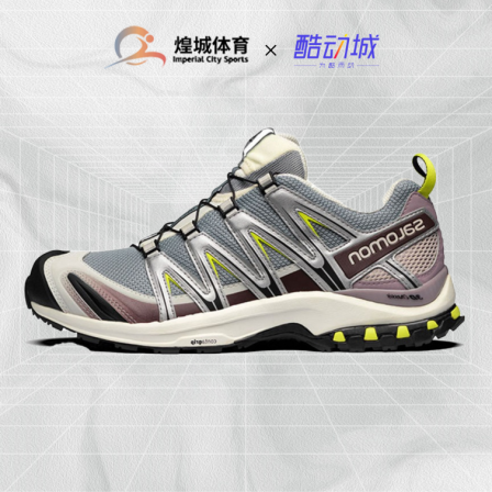 煌城体育 Salomon XA Pro 3D 萨洛蒙户外休闲跑步鞋 412322