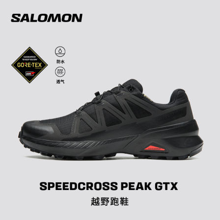 salomon萨洛蒙户外男款敏捷防水减震越野跑鞋SPEEDCROSS PEAK GTX