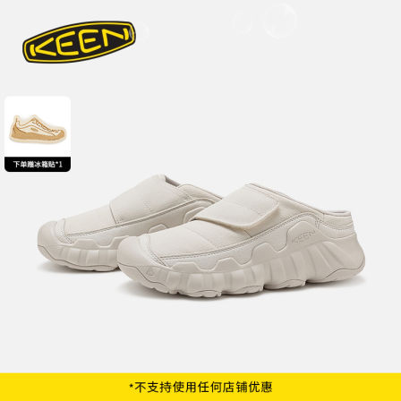 KEEN官方 新品HYPOWSER WRAP女子户外舒适一脚蹬露营休闲鞋