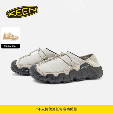 KEEN官方 新品HYPOWSER CRUSHBACK男子户外舒适露营休闲鞋
