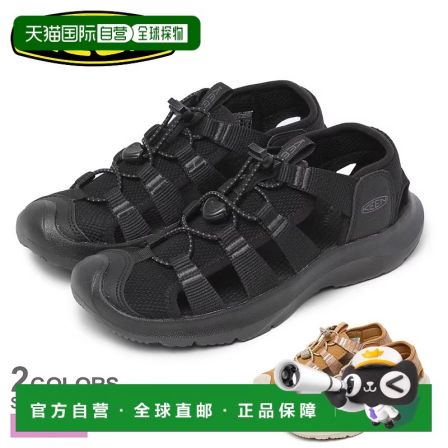 KEEN SEANIK H2 男女同款情侣凉鞋 SEANIK H2 户外溯溪鞋