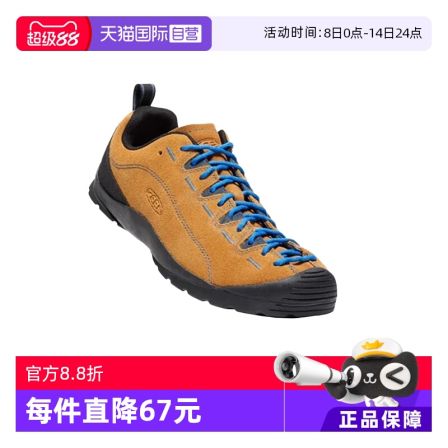 【自营】KEEN Jasper 麂皮山系露营徒步鞋 耐磨 低帮户外功能鞋