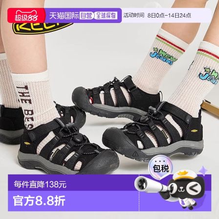 日潮跑腿Keen科恩 NEWPORT H2儿童溯溪凉鞋 black 20.0cm