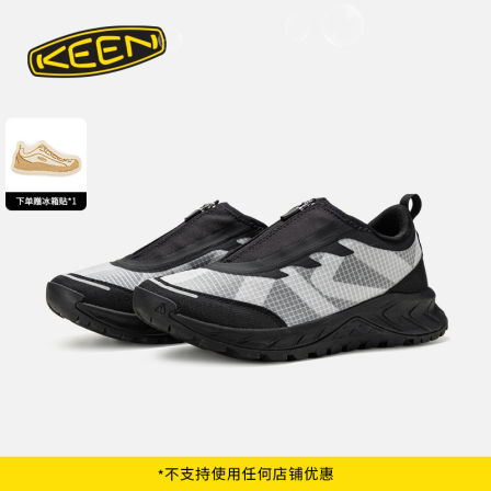 KEEN官方 新品TTS ZIP女子户外舒适耐磨潮搭休闲鞋