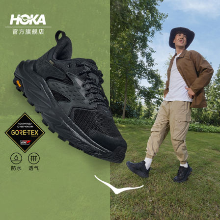 HOKA男款秋阿纳卡帕2防水登山鞋ANACAPA 2 LOW GTX户外轻量缓震