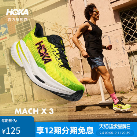 HOKA男款秋季马赫 X 3竞训公路跑步鞋MACH X 3 舒适透气轻便新款