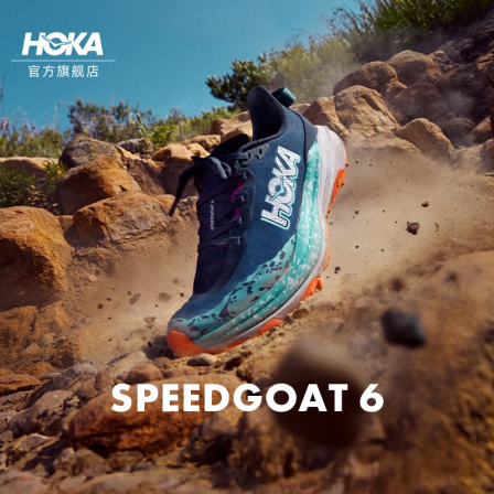 【交个朋友】HOKA男女款秋季飞速羚羊6越野跑步鞋SPEEDGOAT 6