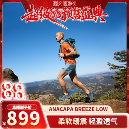 HOKA男女款秋阿纳卡帕登山鞋ANACAPA BREEZE LOW