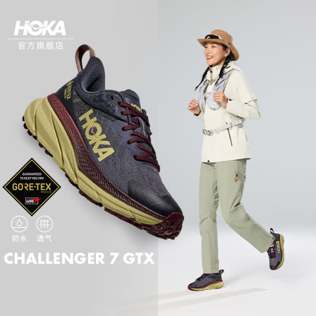【交个朋友】HOKA男女款秋挑战者7防水登山鞋CHALLENGER 7 GTX
