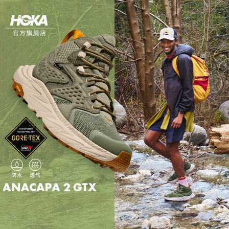 HOKA男款秋季阿纳卡帕2中帮防水登山鞋ANACAPA 2 GTX户外