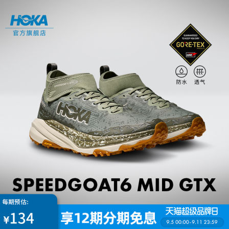 HOKA男款秋飞速羚羊 6 越野跑步鞋SPEEDGOAT 6 GTX中帮防水版新款