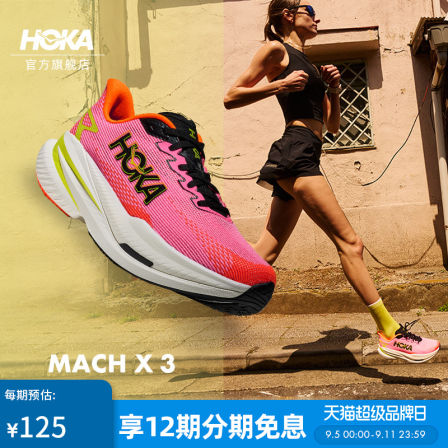 HOKA女款秋季马赫 X 3竞训公路跑步鞋MACH X 3 舒适透气轻便新款
