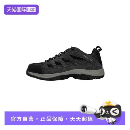 【自营】哥伦比亚户外鞋男鞋新款耐磨登山鞋跑步轻便低帮运动鞋