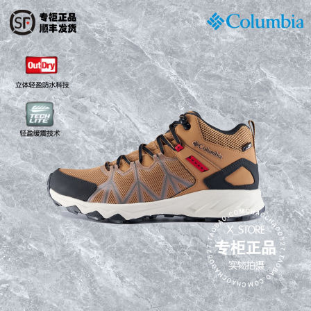 哥伦比亚Columbia2025秋冬新款男户外轻盈防水防滑越野跑鞋BM2138