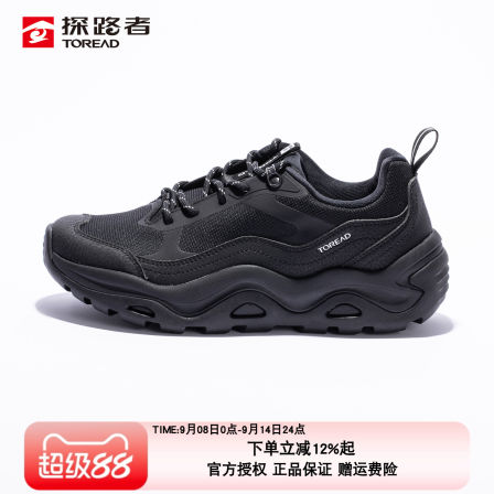 探路者徒步鞋男25秋冬新款户外防水防滑轻量透气耐磨休闲鞋登山鞋