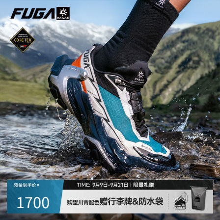 【防水】凯乐石FUGA运动鞋女户外越野跑鞋防滑登山徒步鞋男DU2GTX