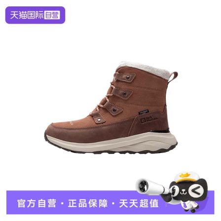 【自营】狼爪户外鞋女鞋中帮时尚休闲鞋保暖运动鞋耐磨训练徒步鞋