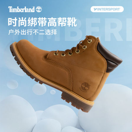 Timberland添柏岚女鞋马丁靴新款户外徒步登山鞋皮革高帮靴大黄靴