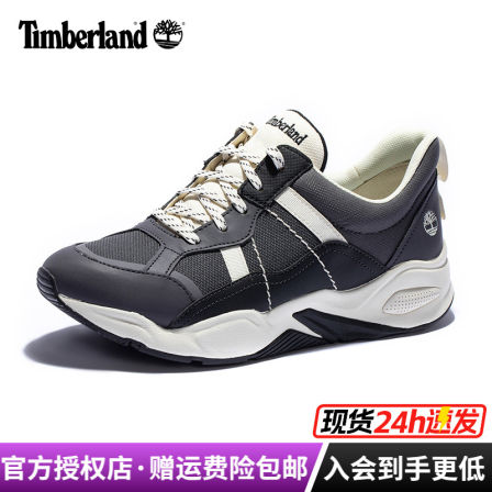 Timberland添柏岚户外女鞋轻便透气防滑运动休闲鞋徒步鞋|A5Q4U