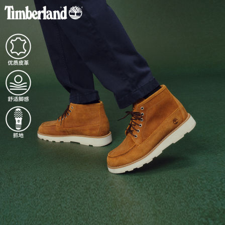 Timberland添柏岚官方男鞋中帮鞋靴秋新款户外休闲舒适偏大|A6CEP