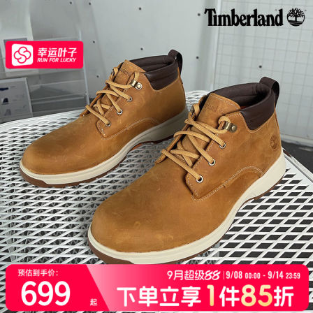 Timberland添柏岚官方男鞋中帮黄靴皮革透气休闲鞋登山鞋|A5SAM