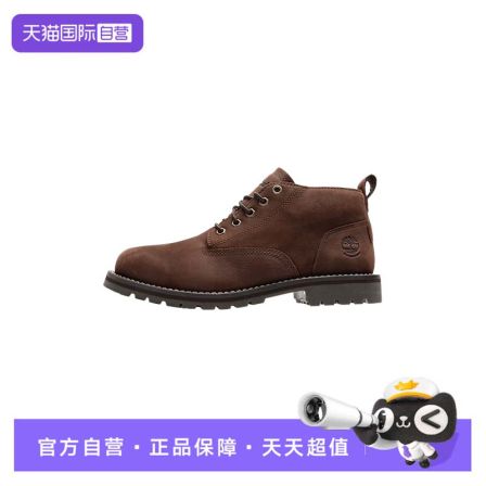 【自营】添柏岚休闲鞋男鞋运动鞋户外缓震时尚简约训练鞋中帮靴子