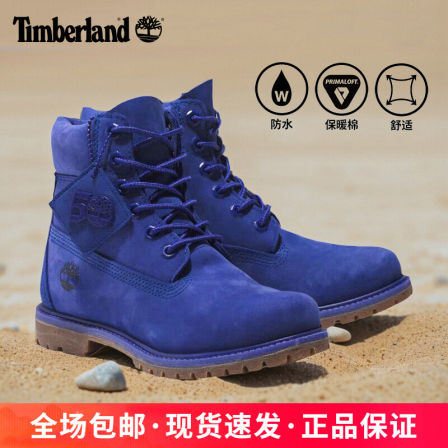 Timberland/添柏岚户外女休闲徒步鞋防水耐磨防滑高帮马丁靴A2R51