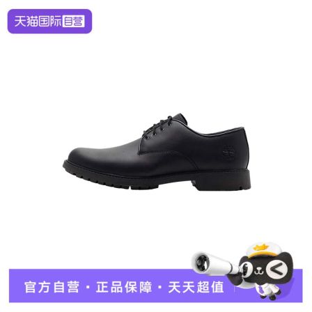 【自营】添柏岚低帮靴男鞋新款户外休闲鞋黑色时尚简约商务皮鞋