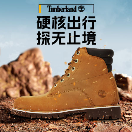 Timberland添柏岚官方男鞋大黄靴户外高帮靴踢不烂马丁靴运动鞋
