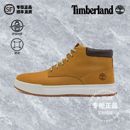添柏岚Timberland2024秋冬新款男户外休闲舒适轻便休闲鞋A5PRV