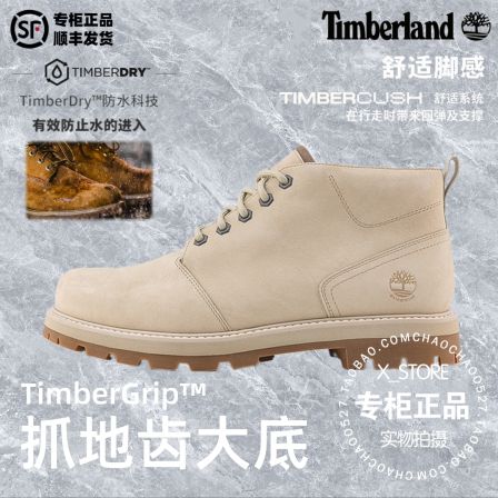 添柏岚Timberland2025春季新款男款户外通勤休闲防水中帮靴|A69TW