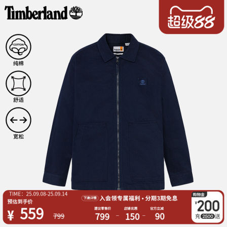 Timberland添柏岚官方男装外套秋冬新款户外休闲夹克宽松|A432B