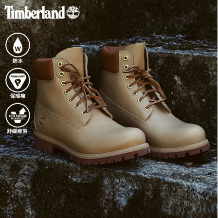 Timberland添柏岚官方男鞋高帮靴秋冬新款户外休闲防水偏大|A2P6W