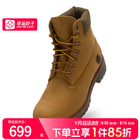 添柏岚男鞋户外工装马丁靴秋季登山鞋徒步运动鞋休闲高帮鞋A2P6W