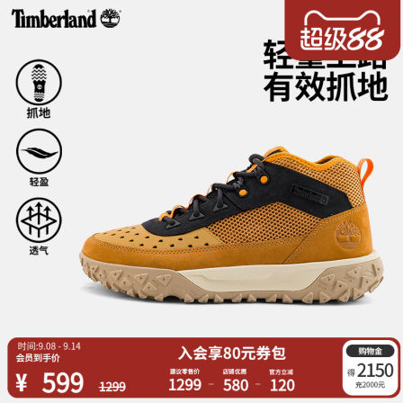 Timberland添柏岚官方男鞋山系潮流徒步鞋户外透气Motion6|A6CW1