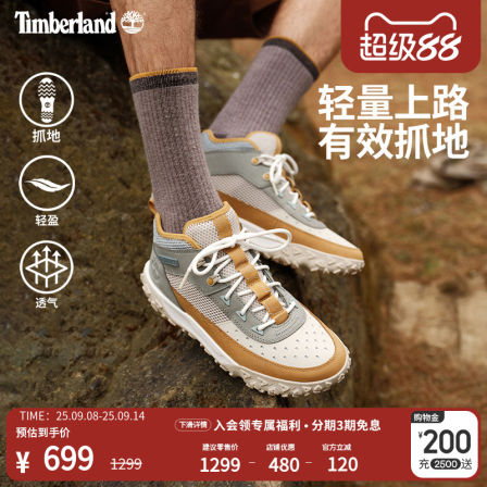 Timberland添柏岚官方男鞋山系潮流徒步鞋户外透气Motion6|A6CW1