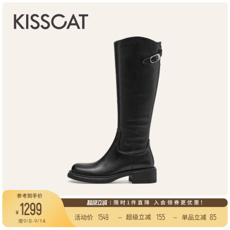 KISSCAT接吻猫[游牧诗人]长靴25冬新款真皮增高长筒靴棕色骑士靴