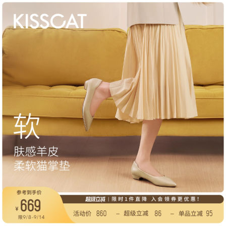 KISSCAT接吻猫[CAT猫掌奶奶鞋]真皮浅口低跟单鞋软底奶奶鞋不累脚