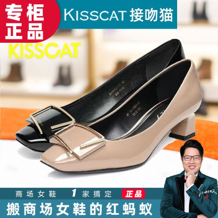 KISSCAT接吻猫粗跟单鞋2025秋商场新品方头鞋牛皮女鞋KA68501-11
