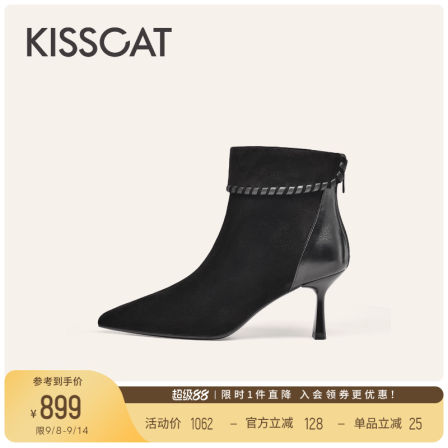 KISSCAT接吻猫[咖啡街]老钱高跟靴25新复古棕色尖头羊绒时装靴女