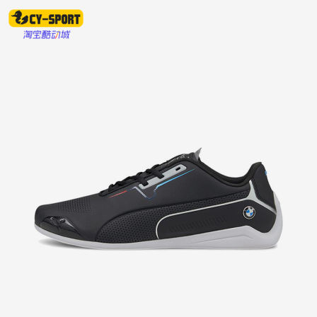 Puma/彪马正品DRIFT CAT男女轻盈休闲赛车低帮运动鞋339934-03