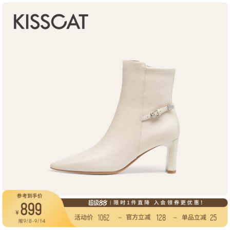 KISSCAT接吻猫25冬新款优雅尖头高跟靴粗跟法式真皮白色短靴女