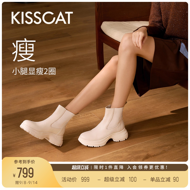 [江疏影美洋同款]KISSCAT接吻猫[追风靴]增高运动切尔西靴短靴女主图