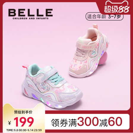 百丽儿童运动鞋2025秋季新女童闪灯鞋女孩跑步鞋公主鞋2-6岁袜子