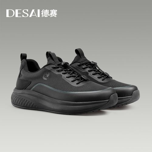 直播专享德赛新款秋季透气户外增高时尚休闲鞋百搭低帮通勤男士主图